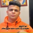 Abo Al Shouk