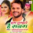Khesari Lal Yadav, Antra Singh Priyanka