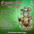 Shree Swaminarayan Sanskardham Gurukul