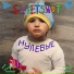 SWEETSHOT