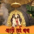 Nilesh Garud