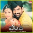 Govind Kurnool, Shwetha Devanahally