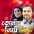 Nazim Khan, Munia Moon