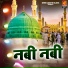 Asda Iqbal Kalkattavi