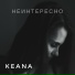 Keana