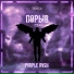 PVRPLE RVSH