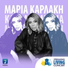 Maria Karlaki