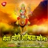 Hemant Harjai
