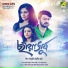 Swarnali Bose