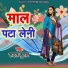 Rudal Kumar