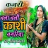 Antima Tiwari