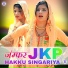 Hakku Singariya