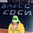 VASYA.VES