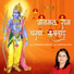 Sadhana Sargam, Navin-Manish