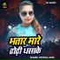 Pratima Arya