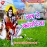 Umesh Raj