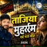 Raj Naushad