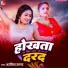 Arvind Sagar