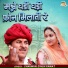 Sharwan Singh Rawat