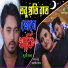 Dukhi Lalon