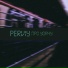 PERVIY