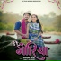 Anurag Sahu, Malti Nishad
