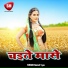 Naresh Vyas