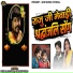 Priya Rajasthani, Shambhu Suras