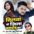 Gunjan Singh, Khushbu Tiwari KT