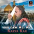 Sain Imran Ali