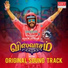 D Imman