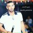 معين الأعسم