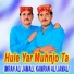 Imran Ali Jamali, Kamran Ali Jamali
