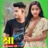 Shahanur Ali