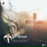 Sameh Atta