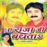 Nagendra Ujala