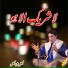 Faiz Ali Faiz