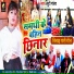 Beauty pandey