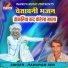 Ramuram Sen