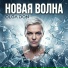 OLGA DON