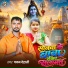 Pawan Dehati