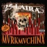 MVRKMVCHINX, SALAZAR187