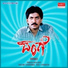Chitra, C. Aswath