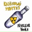 Казённый Унитаз