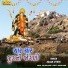 Gagan Jethva