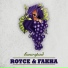 ROYCE, FAKHA