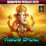 Akunuri Devayya