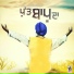 Bhinder Nabhi, Satty Atwal