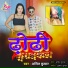 Amit Kumar