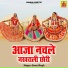 Sonu Singh